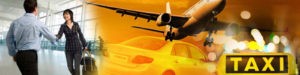 такси в аэропорт