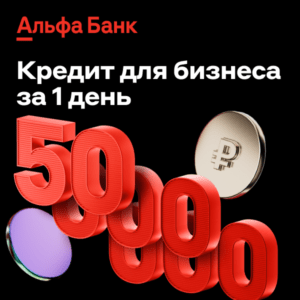 Открытие ООО